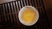 Load image into Gallery viewer, Imperial Grade Yue Guang Bai White Tea Cake