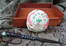 Load image into Gallery viewer, 2020 Nan Jian Tu Lin "Recipe 8502" Ripe Pu-erh Tea Tuo