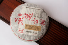 Load image into Gallery viewer, Sun Dried Black Chinese Tea