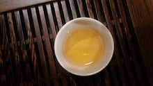 Load image into Gallery viewer, Imperial Grade Yue Guang Bai White Tea Cake
